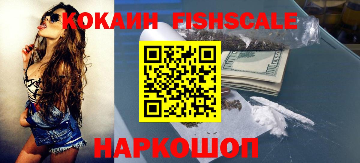 Cocaine Columbia  Вход с VPN  COCAIN VHQ  Иваново 