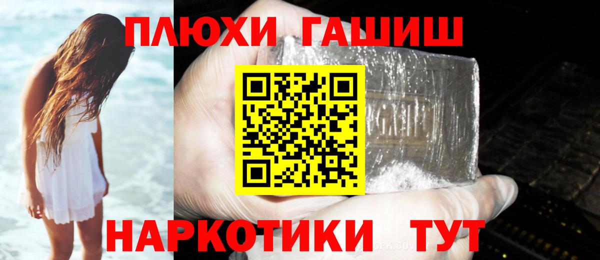 ГАШ Ice-O-Lator Иваново