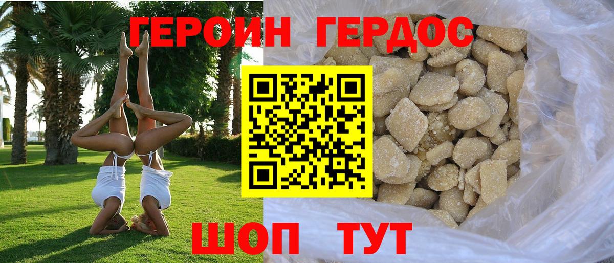 Конопля  Гашиш  Иваново  COCAIN  Меф   Вход с VPN 