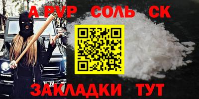кокаин колумбия Кулебаки