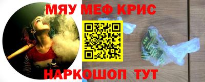 метамфетамин Кунгур