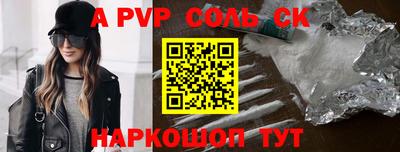 героин Кумертау