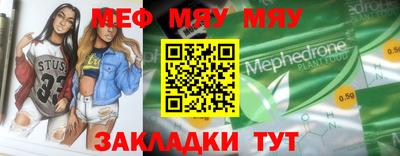 героин Кумертау