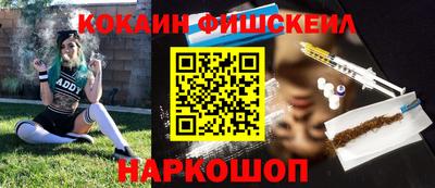 кокаин колумбия Кулебаки