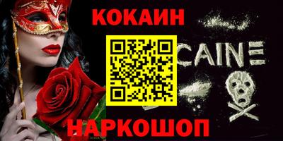 кокаин колумбия Кулебаки