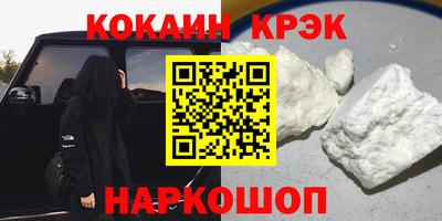 кокаин колумбия Кулебаки