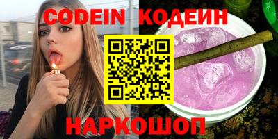 метамфетамин Кунгур