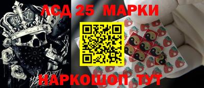 метамфетамин Кунгур