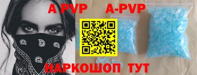 метамфетамин Кунгур
