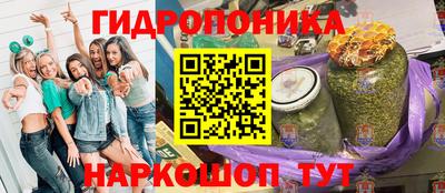 метамфетамин Кунгур