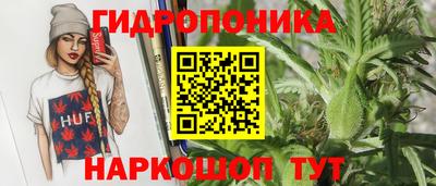 метамфетамин Кунгур