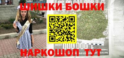 метамфетамин Кунгур