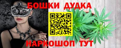 метамфетамин Кунгур