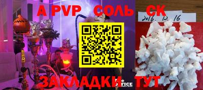 метамфетамин Кунгур