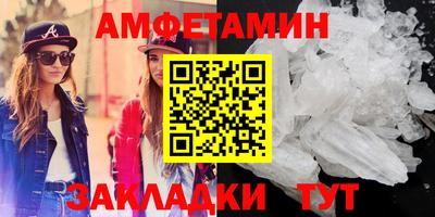 метамфетамин Кунгур