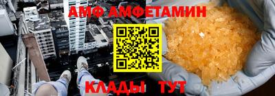 метамфетамин Кунгур
