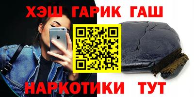 героин Кумертау