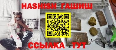 метамфетамин Кунгур