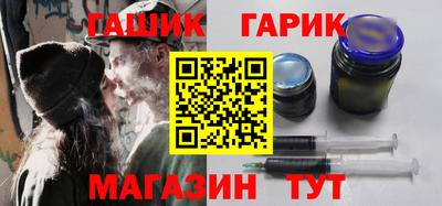 метамфетамин Кунгур