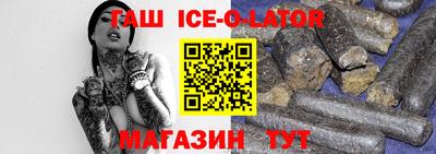 героин Кумертау
