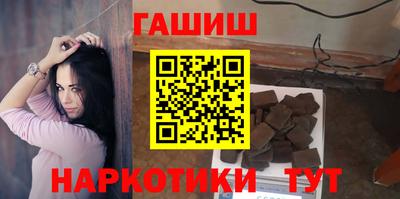 метамфетамин Кунгур