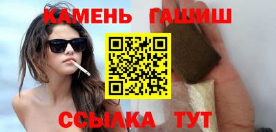 героин Кумертау