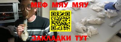 метамфетамин Кунгур