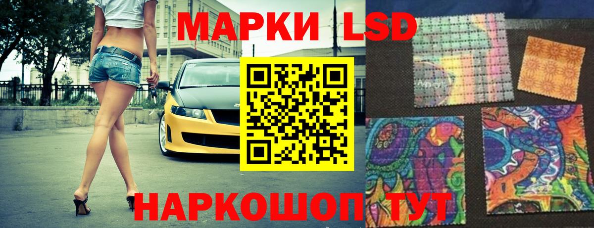 ЛСД экстази ecstasy Иваново