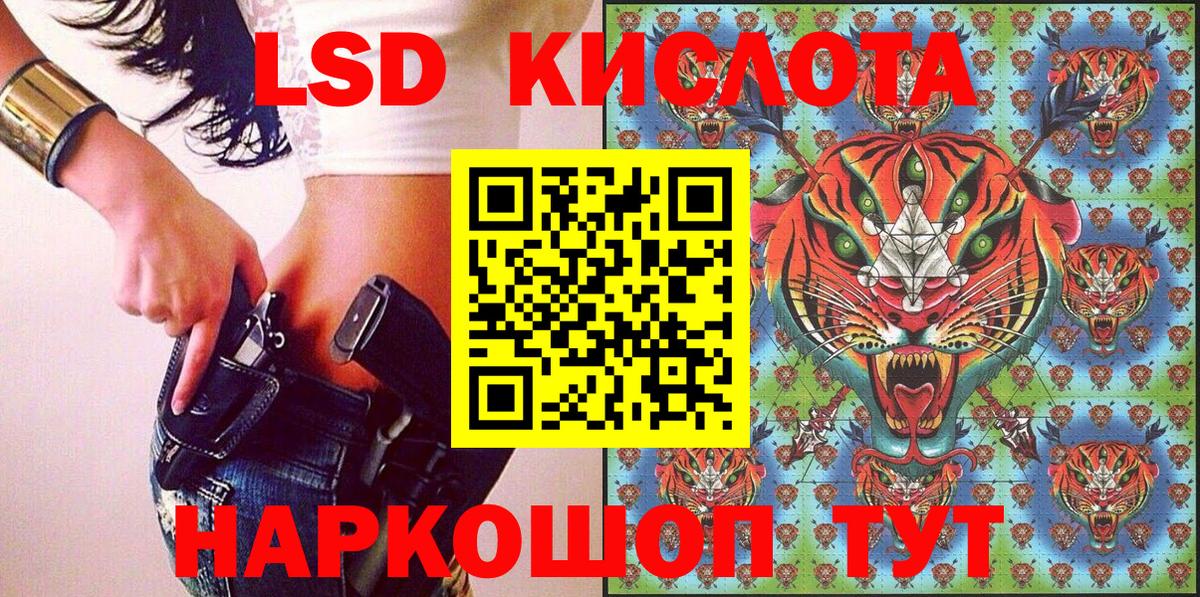 Наркотические марки 1,5мг Иваново
