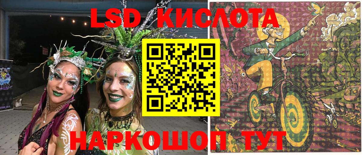 Иваново  Марки NBOMe  Марки 25I-NBOMe 1500мкг  Вход с VPN  Марки 25I-NBOMe 1500мкг 
