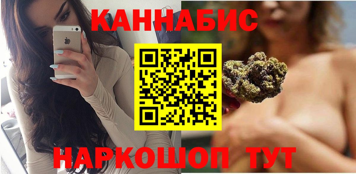 МАРИХУАНА VHQ  Конопля LSD WEED  Каннабис LSD WEED  Иваново  Конопля Ganja  Вход с VPN 